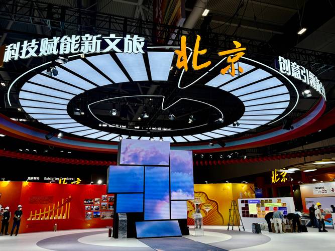聚焦数字创意 展示文化新业态