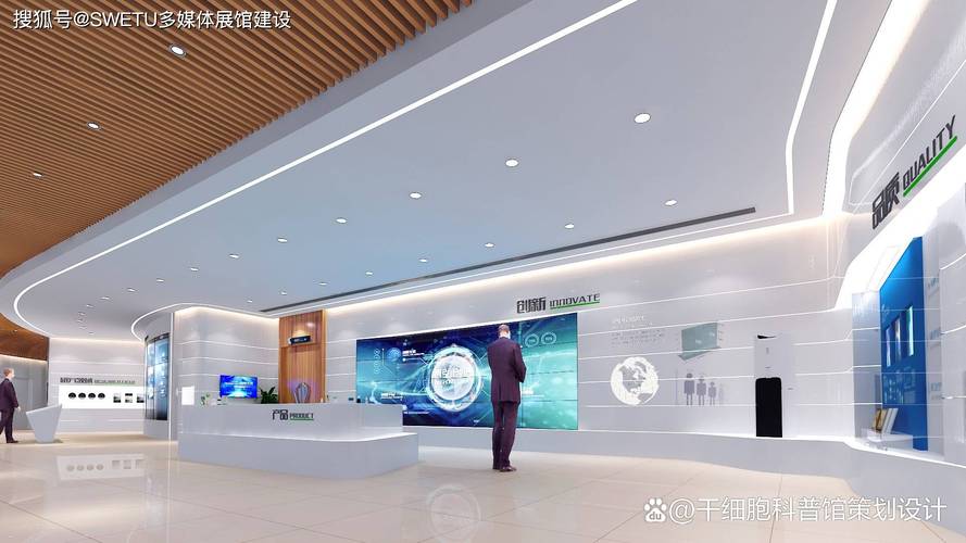 深圳市思威图数字展示