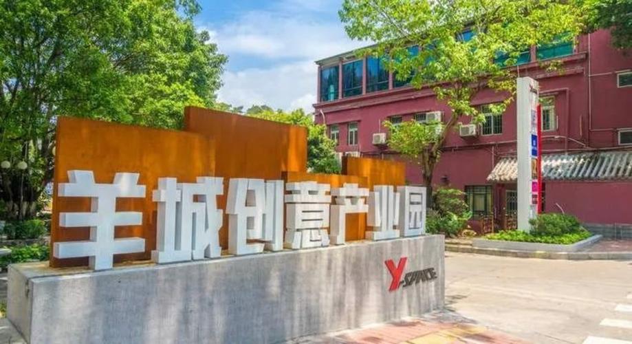 数字文娱科技与应用展览园区分会场展区,集中展示天河数字文娱产业