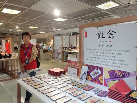 中心书城分会场:文行天下墨润万家