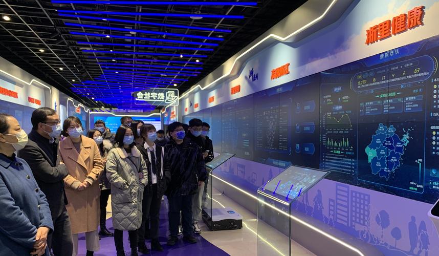 省医疗服务管理评价中心组织党员和干部职工参观数字化改革成果展