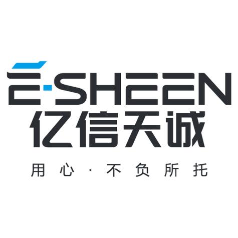 亿信天诚展览展示